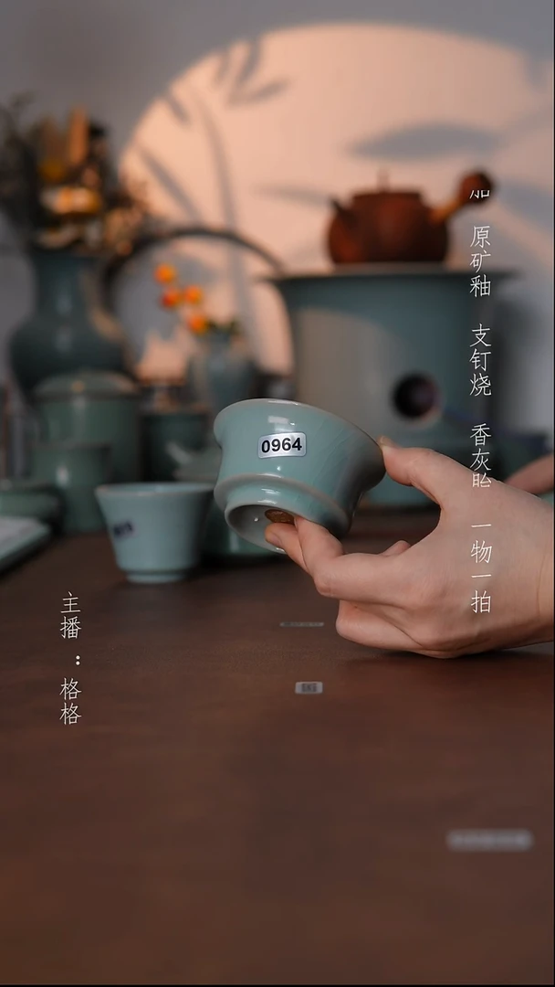 摆件瓷仿古原矿釉手工70毫升