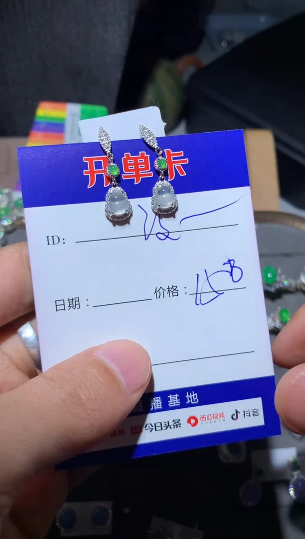 【闪购商品】翡翠耳饰银S925镶嵌 没弄好'aa