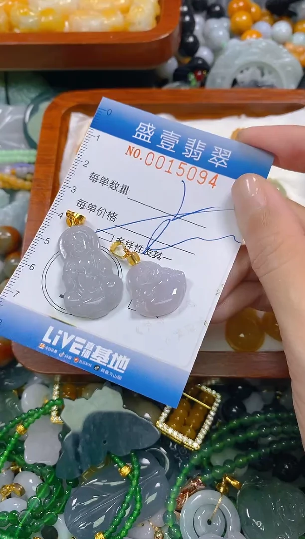 颈饰未镶嵌翡翠闪购0015094多样性发其一