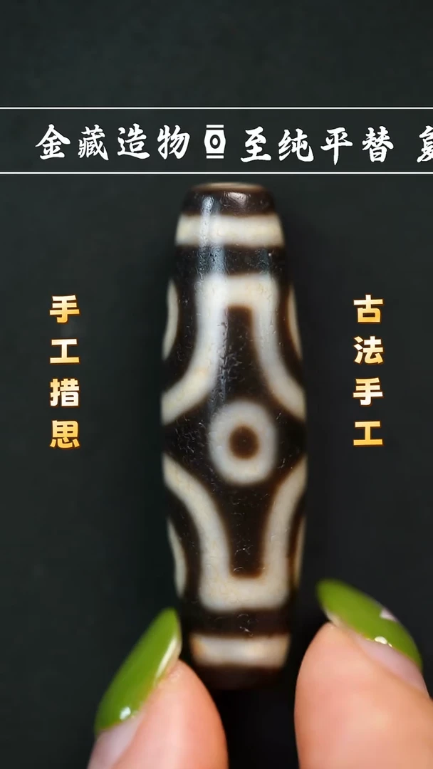 未镶嵌颈饰玛瑙/玉髓天缘十字金刚六