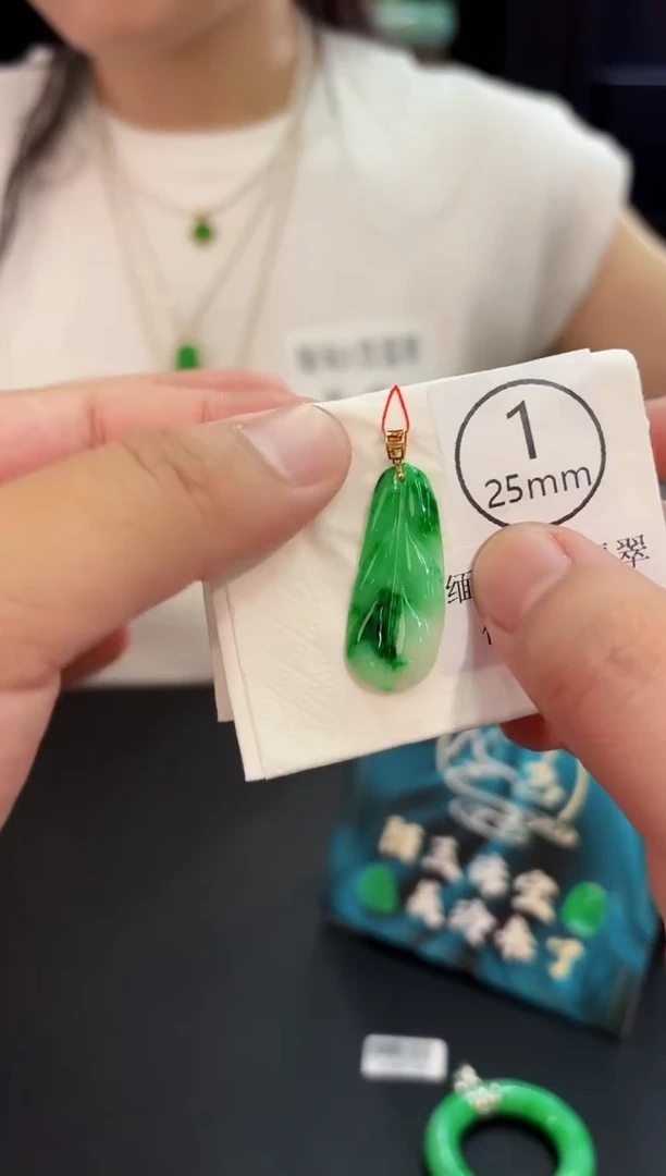 颈饰18K金镶嵌翡翠 缅料A货/支持复检/一件