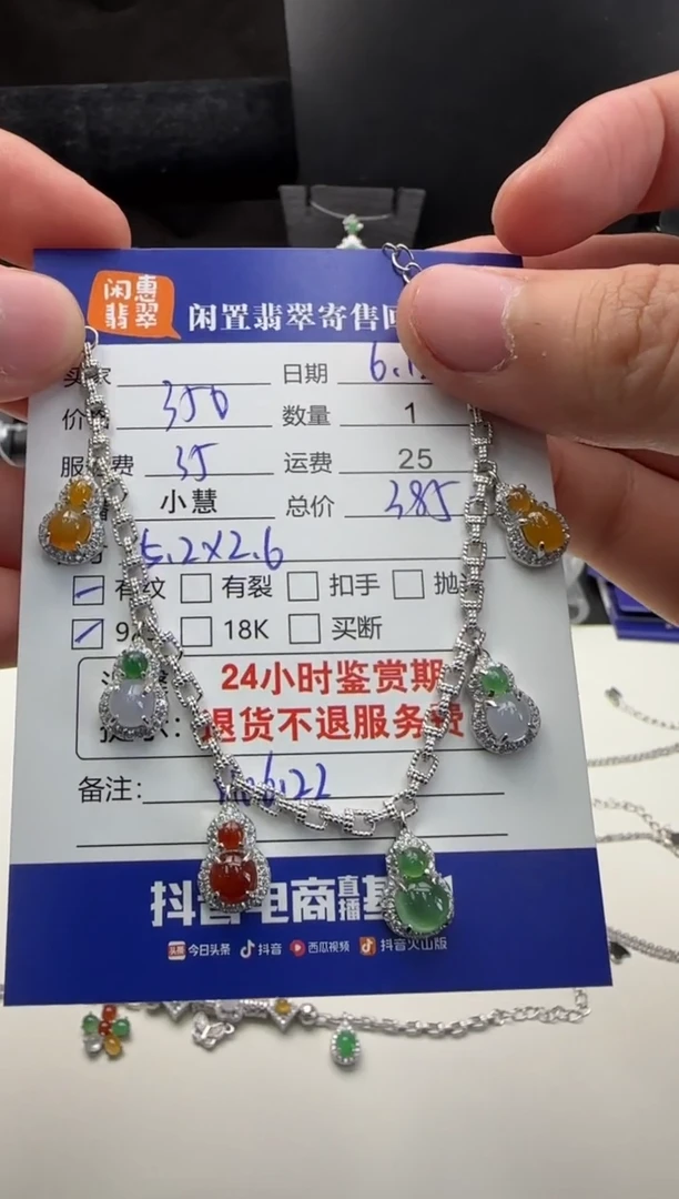 银S925镶嵌手链翡翠翡翠手链