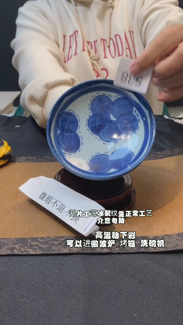 【闪购商品】九五陶泥手作微瑕@538