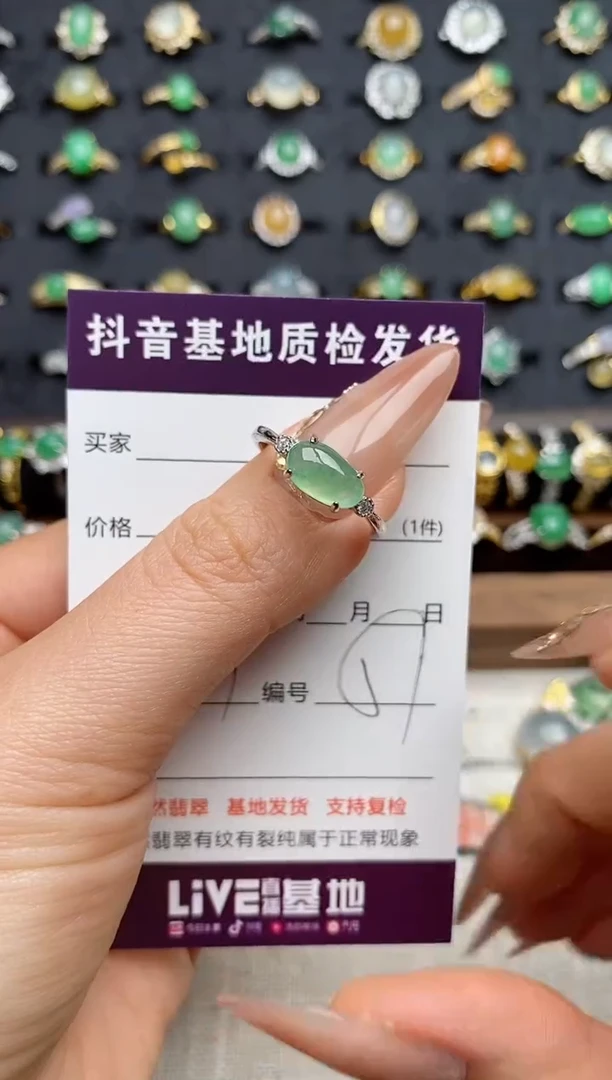 银S925镶嵌戒指翡翠.