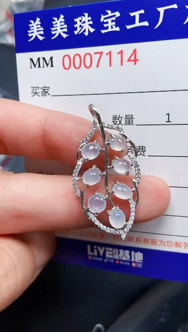 翡翠银S925镶嵌颈饰7114