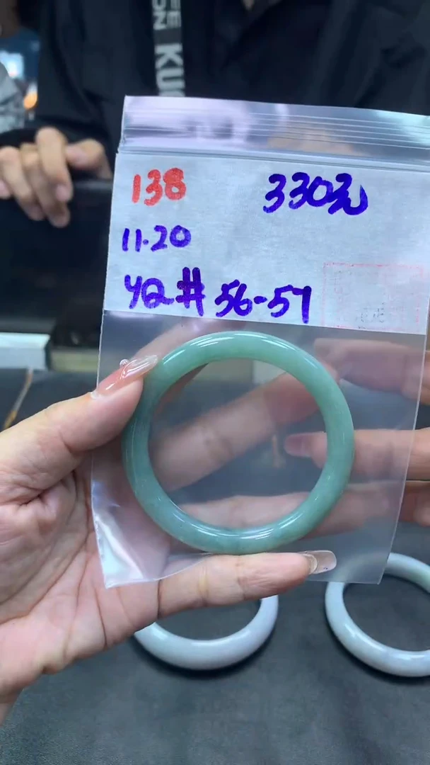 未镶嵌定制翡翠138手镯56-57+330元+拍一发一