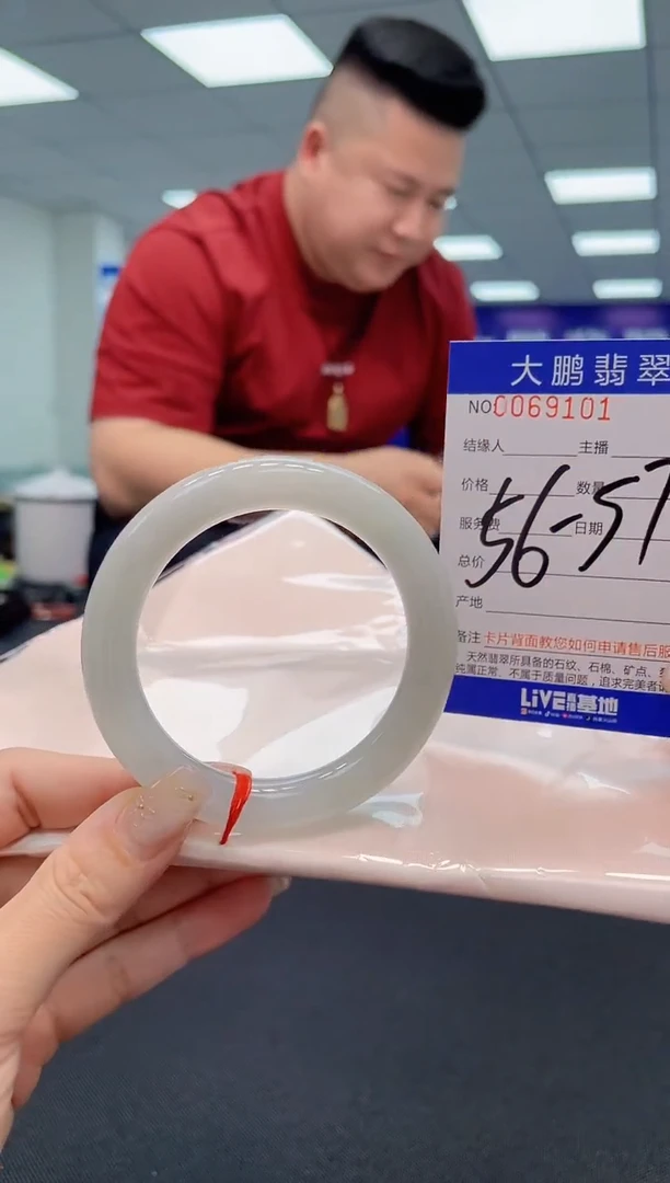 【闪购商品】翡翠手镯未镶嵌AAAAAAAAAA