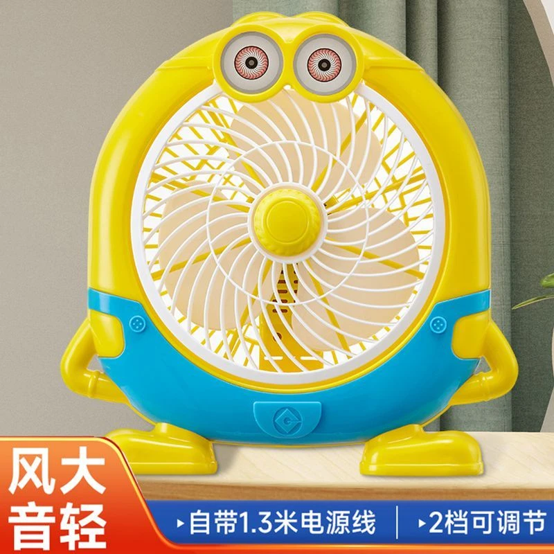 宿舍床头办公室小型台式静音卡通桌面小台扇学生床上卡通电扇家用