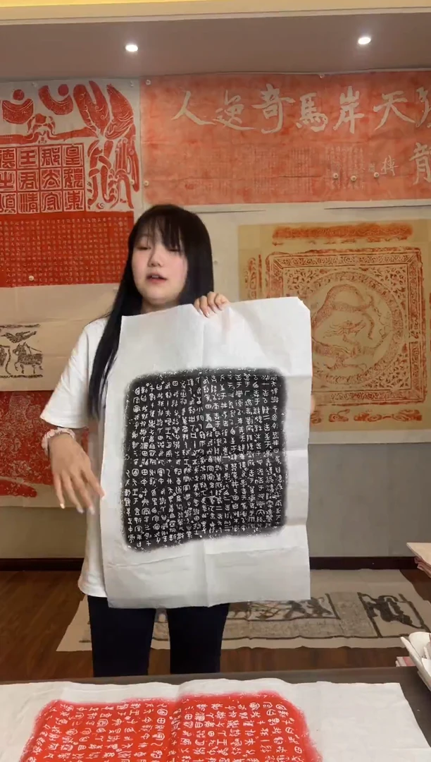 拓片用纸其他1111111111111111111111