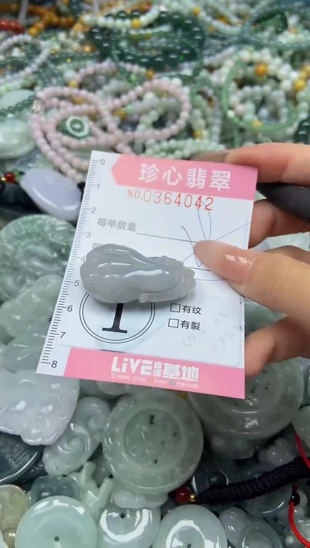 颈饰未镶嵌翡翠闪购0364042