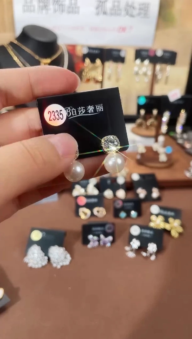 合金925银锆石柏2335