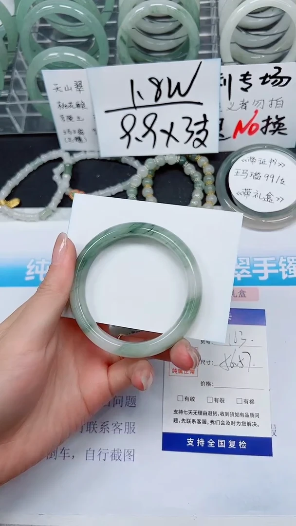 【闪购商品】石英质玉手镯未镶嵌A163-56`57`
