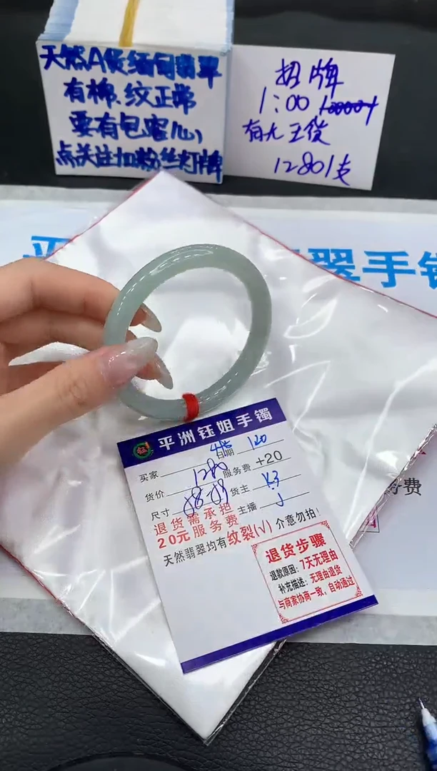 【闪购商品】翡翠手镯未镶嵌111111111