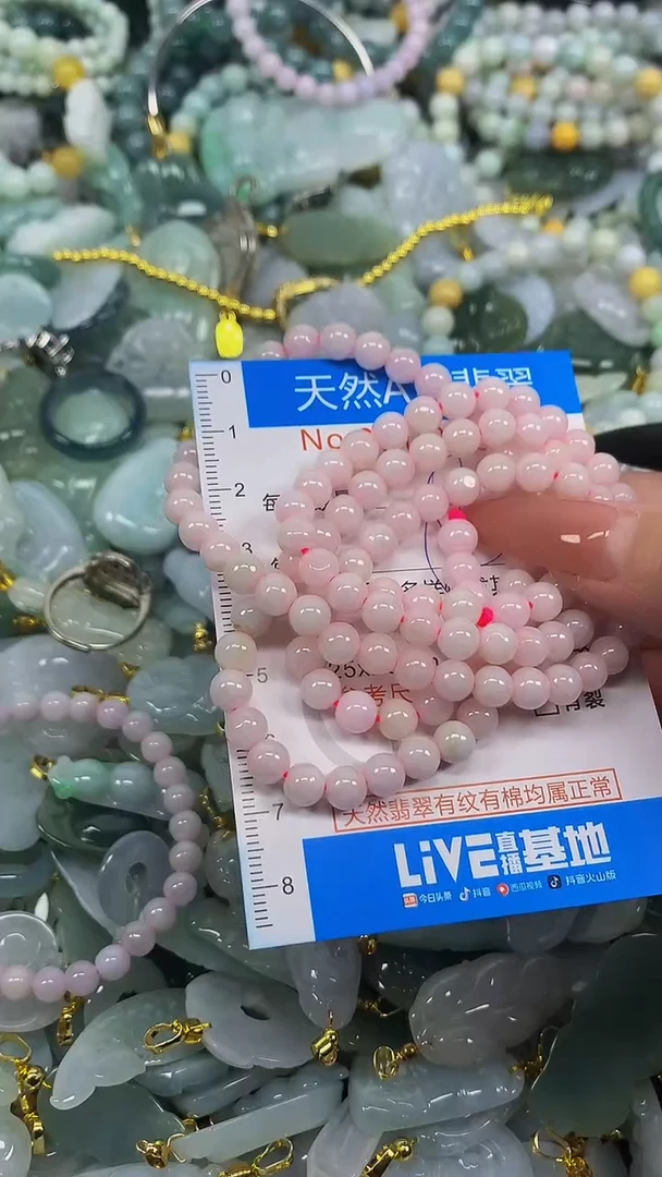 颈饰未镶嵌翡翠净货挂件-0850