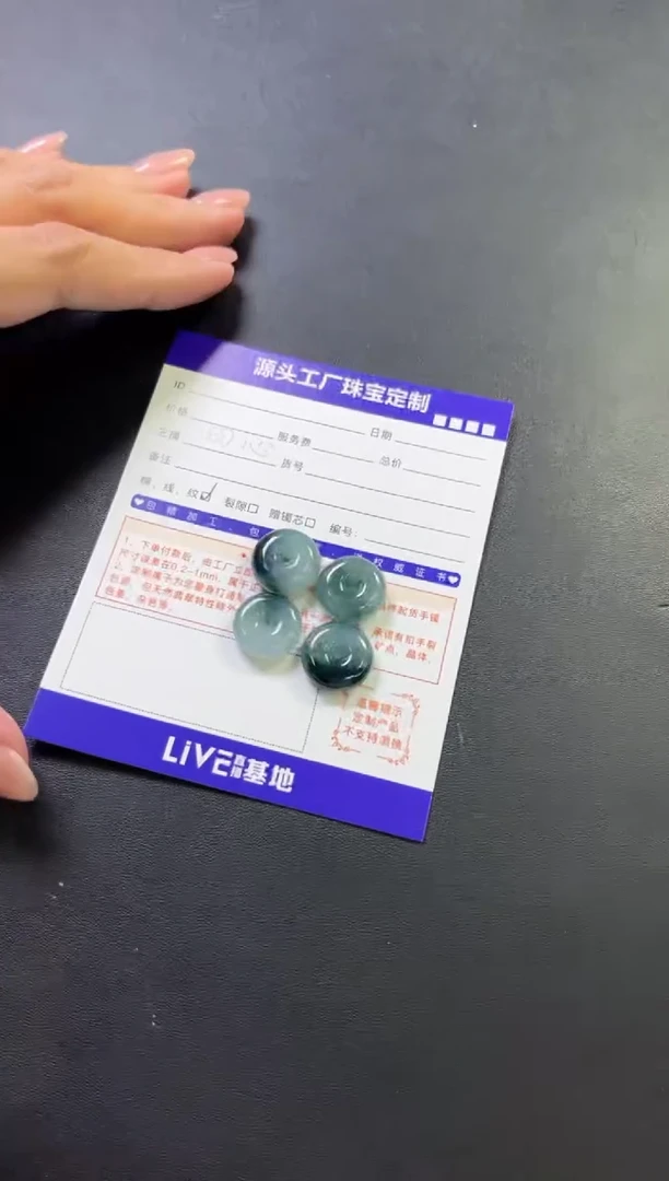 翡翠挂件未镶嵌平安扣多样性发一件