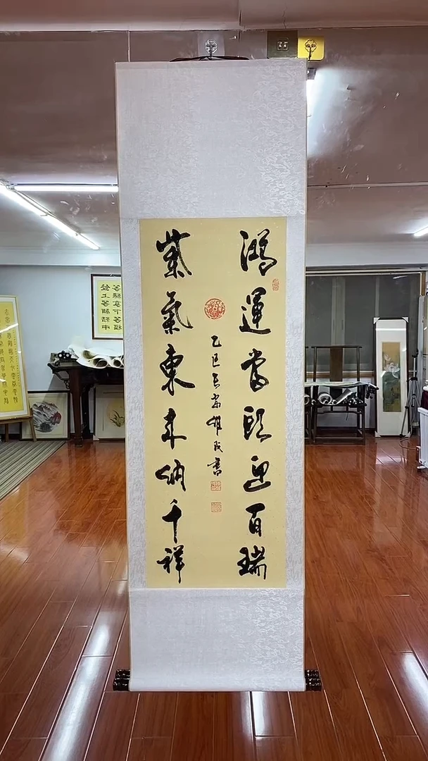 【闪购商品】书法鸿运当头  三尺竖卷轴 陈维成