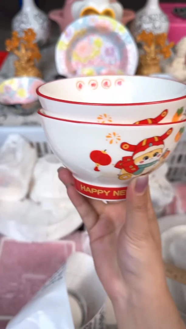 瓷片066默认微瑕15包邮库存1件