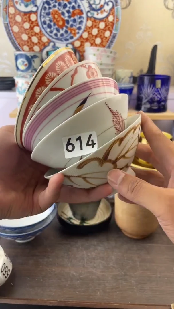 瓷片平****?614满18元包邮谨慎参拍