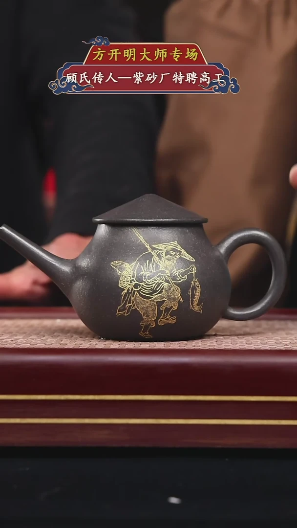 【闪购商品】紫砂茶壶碧壶金弟原矿紫砂壶
