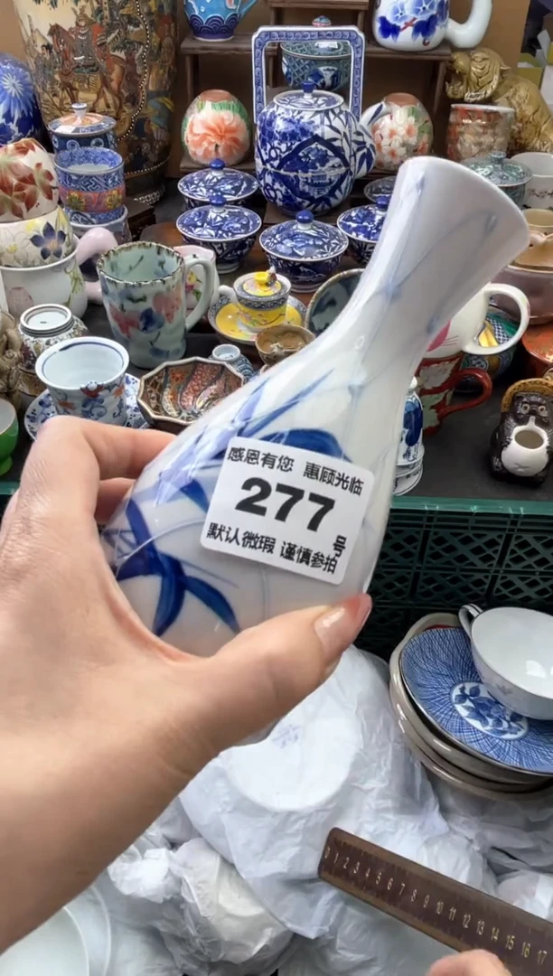 瓷片?***?277号六六工艺品瓷器