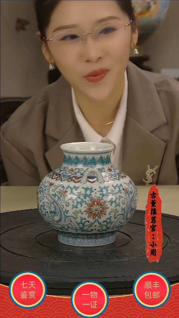 【闪购商品】金斗彩缠枝龙纹尊