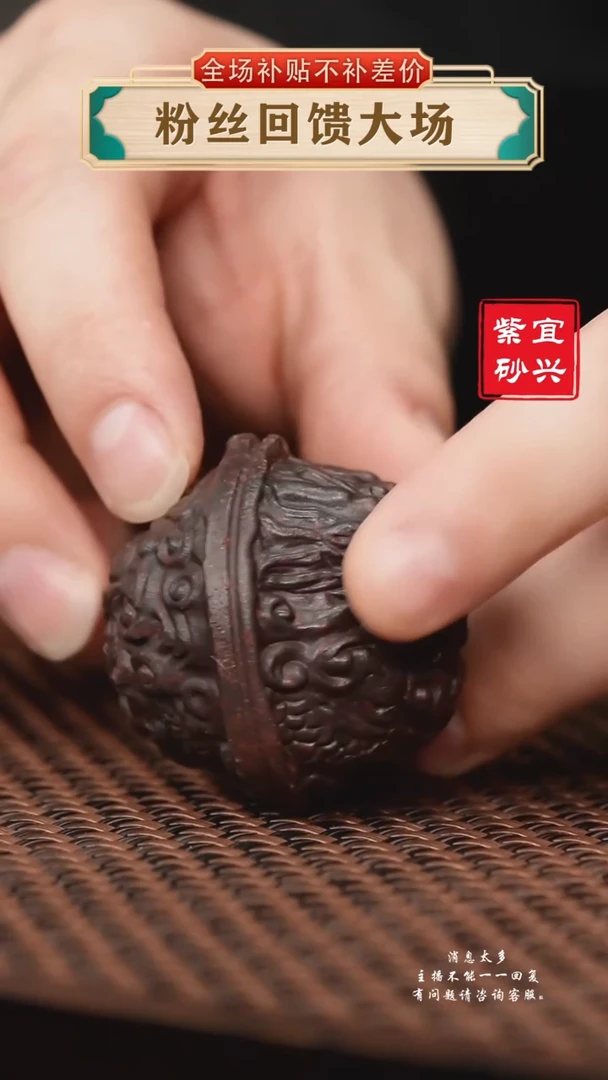 茶壶紫砂1 核桃紫砂茶宠