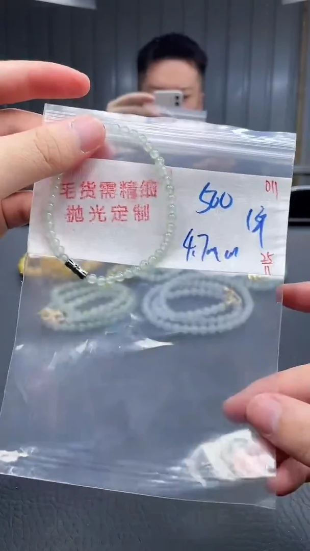 未镶嵌定制翡翠011毛货需精细抛光+多样性发货一件珠串