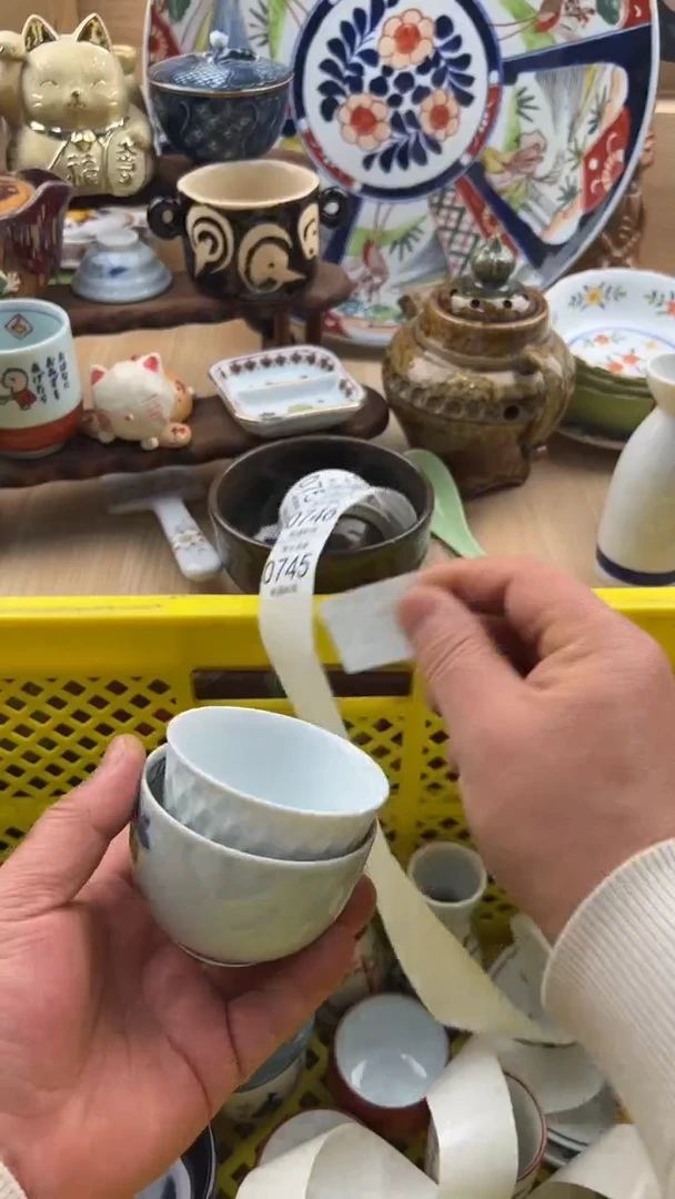 744默认微瑕，满20元包邮