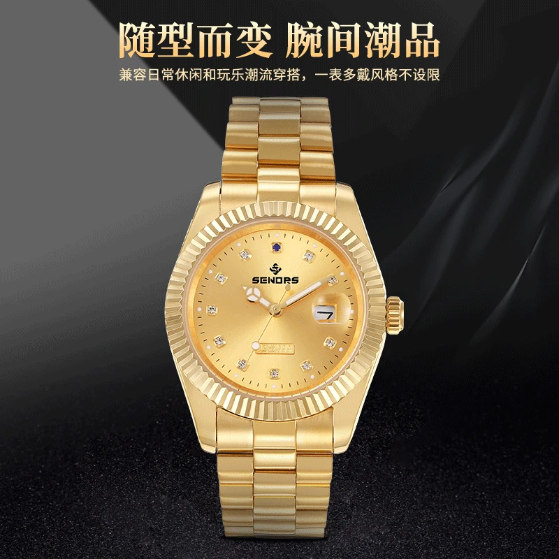 【顶奢限定版】【金日志】足金999全自动机械腕表