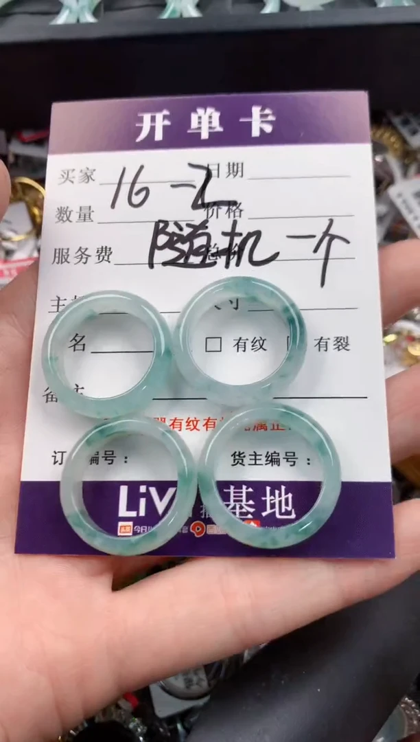 银S925镶嵌戒指翡翠222   10