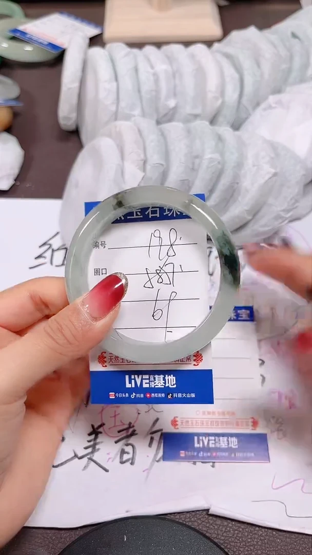 未镶嵌手镯翡翠198号拍啥发啥 清货 不退换