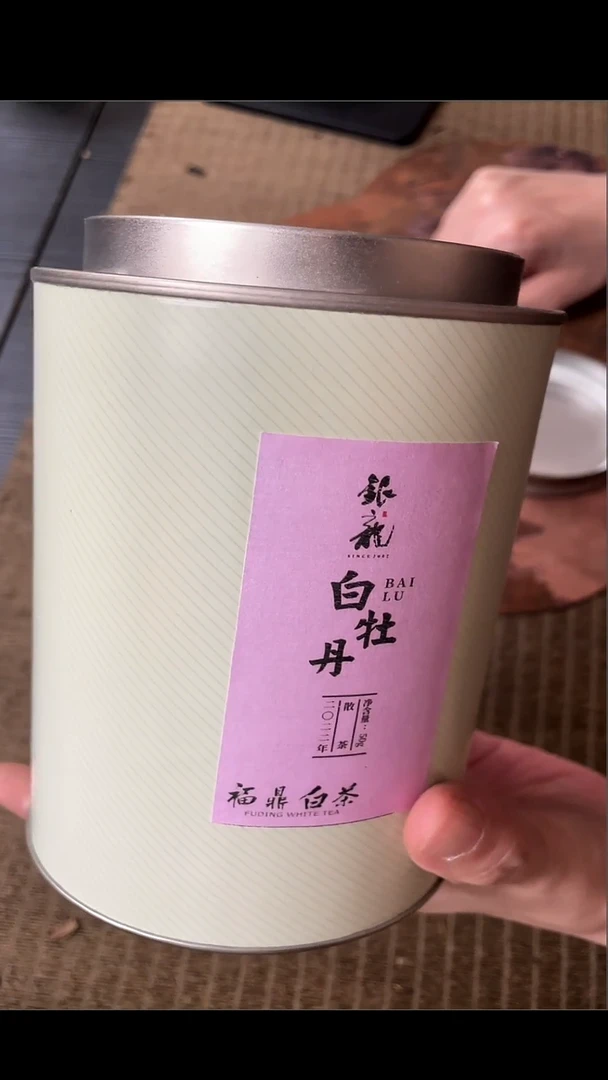 银龙2022年牡丹50克