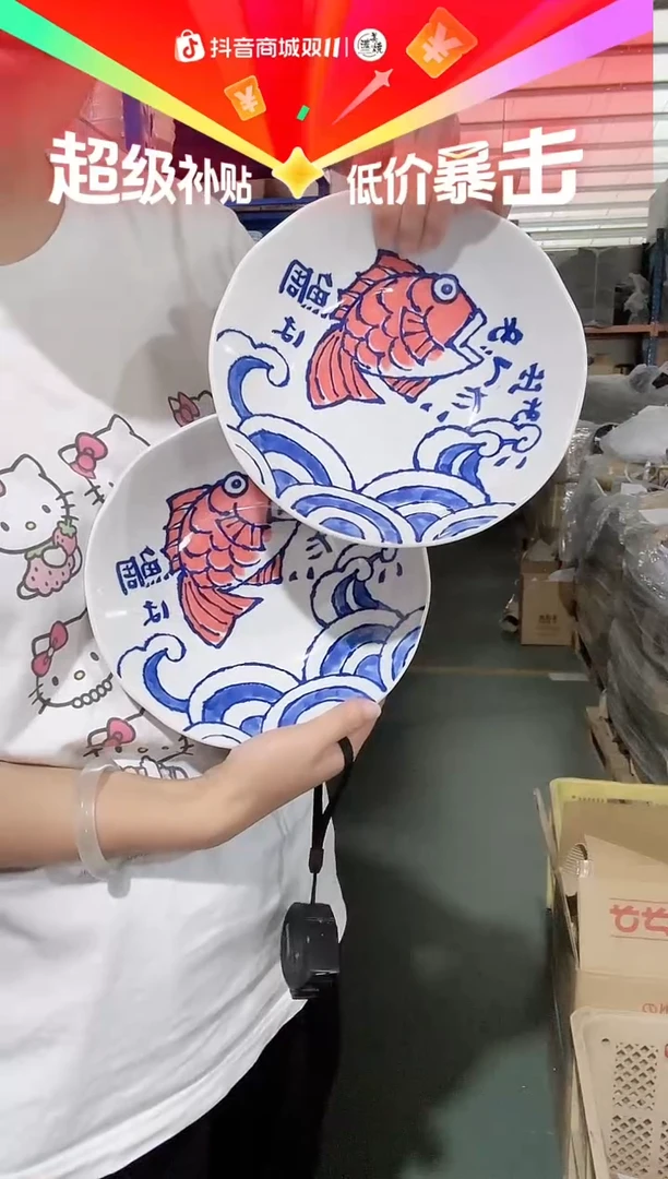 陶瓷画信鲷鱼8.0英寸大盘 2件套