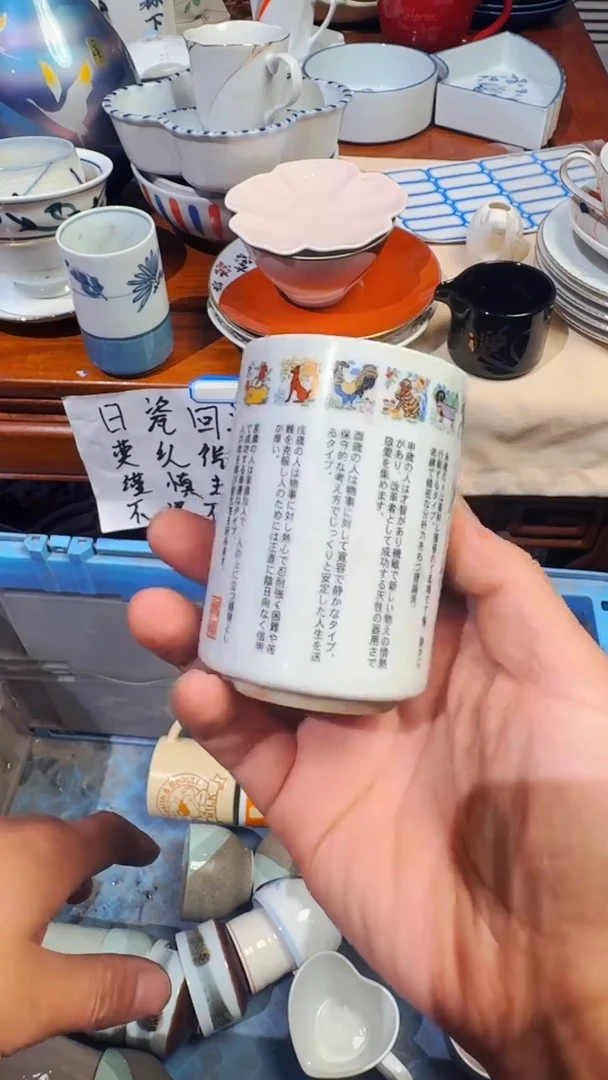 如*精选日本回流瓷器