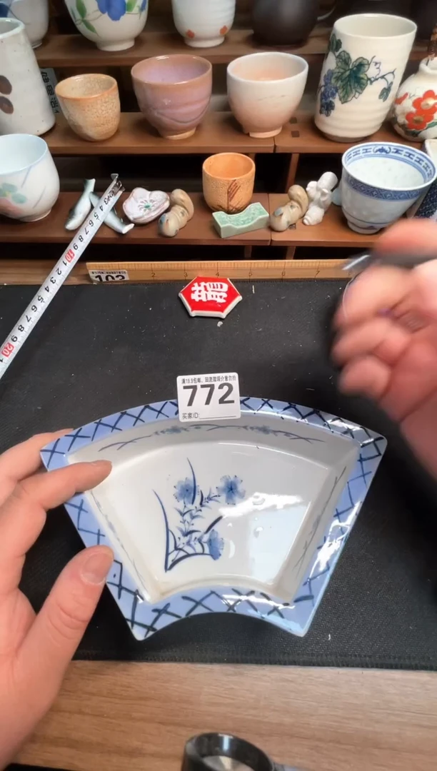 【闪购商品】瓷回流微瑕，介意勿拍，不退不换