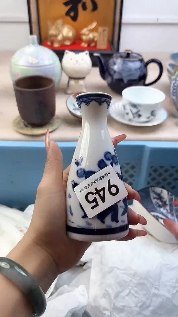 【闪购商品】瓷片945，，，，，，