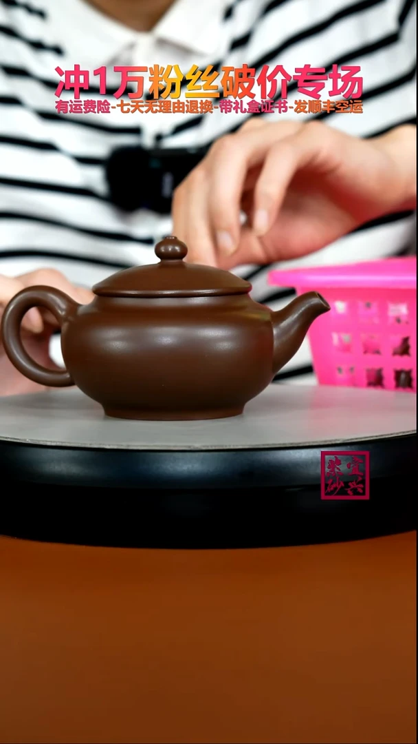 茶壶紫砂底槽青掇福300CC