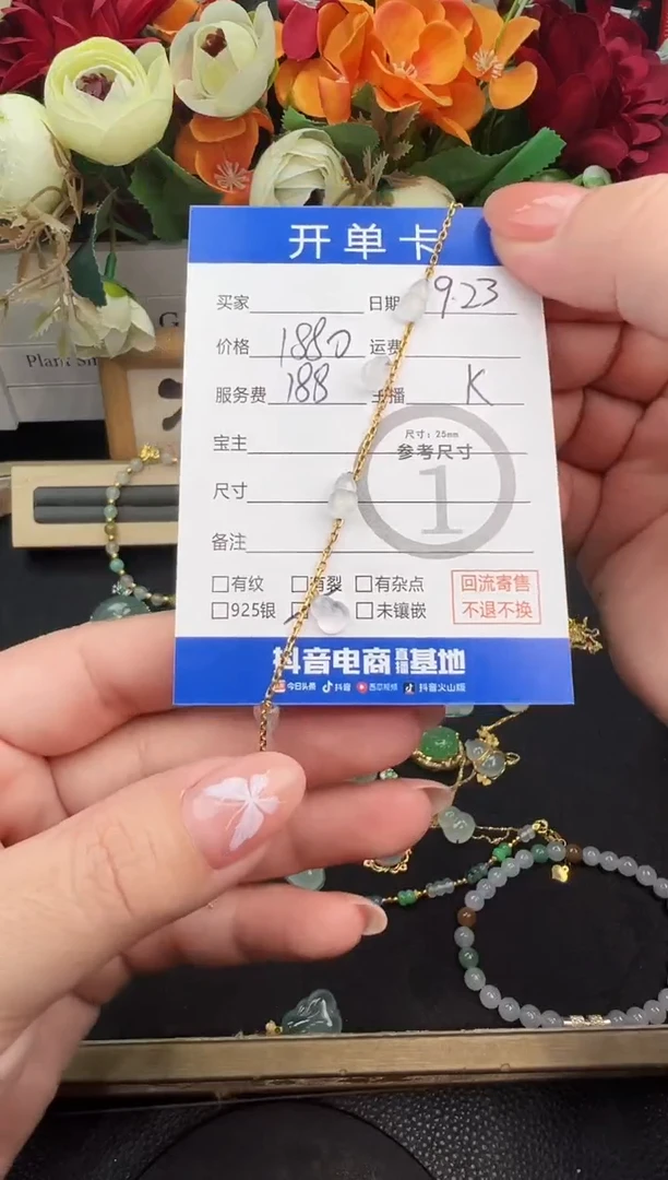 18K金镶嵌手链翡翠手链-9184