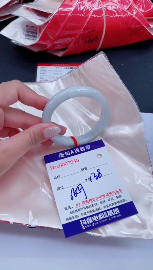 未镶嵌手镯翡翠138
