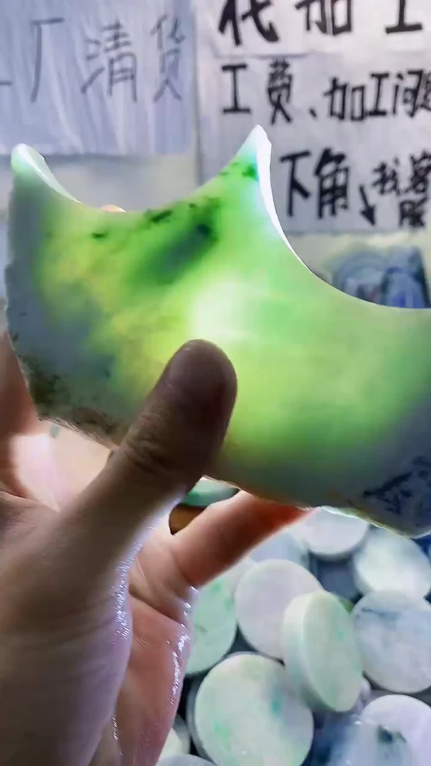 裸石翡翠天然翡翠280