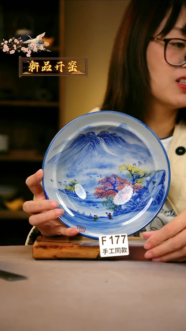 其他 陶然集器瓷器F177
