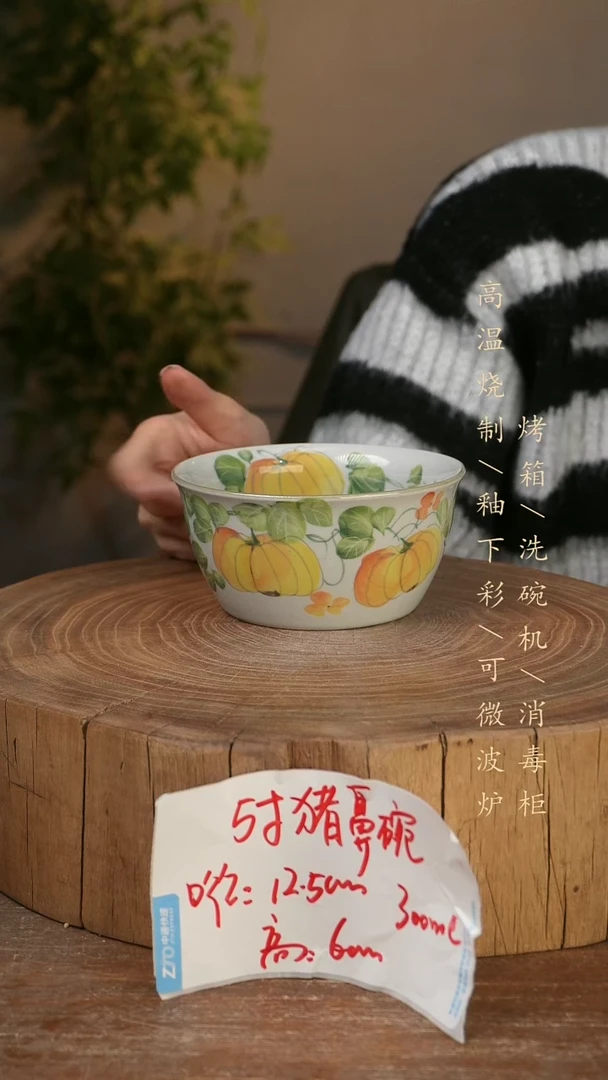 碗瓷景德镇手工手绘高温瓷釉下彩