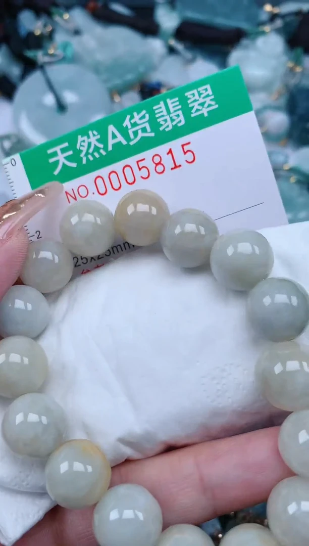 【闪购商品】翡翠颈饰未镶嵌.0005815