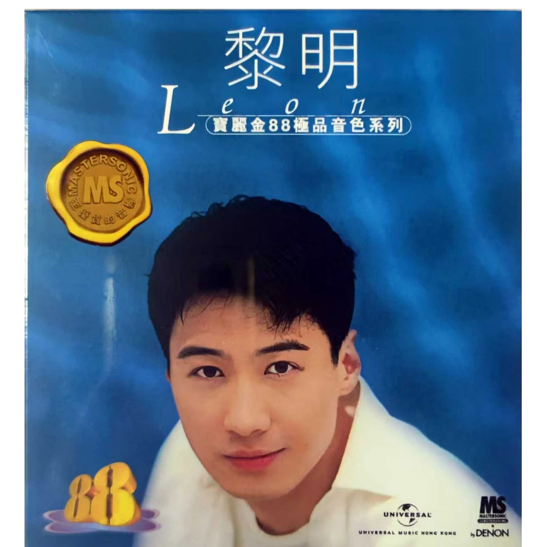 黎明  宝丽金88音色系列CD