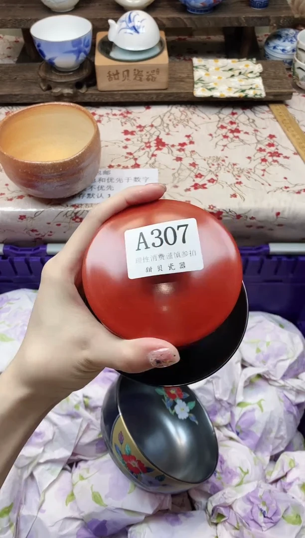 瓷片英*      A307