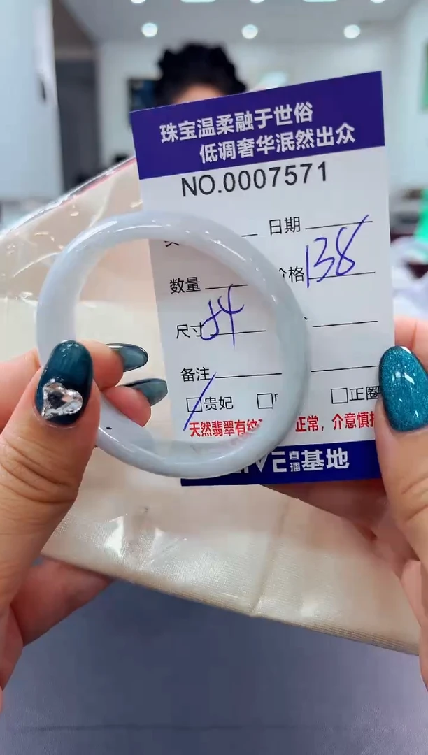 翡翠手镯未镶嵌天然缅甸A货翡翠