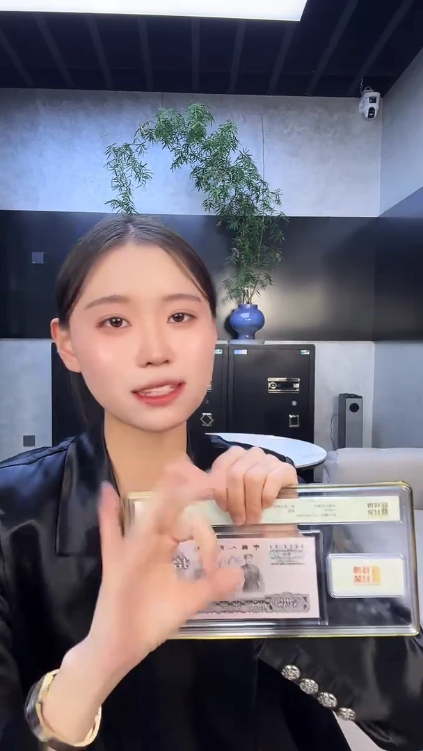 三版十元单张号码随机发 钱博封装