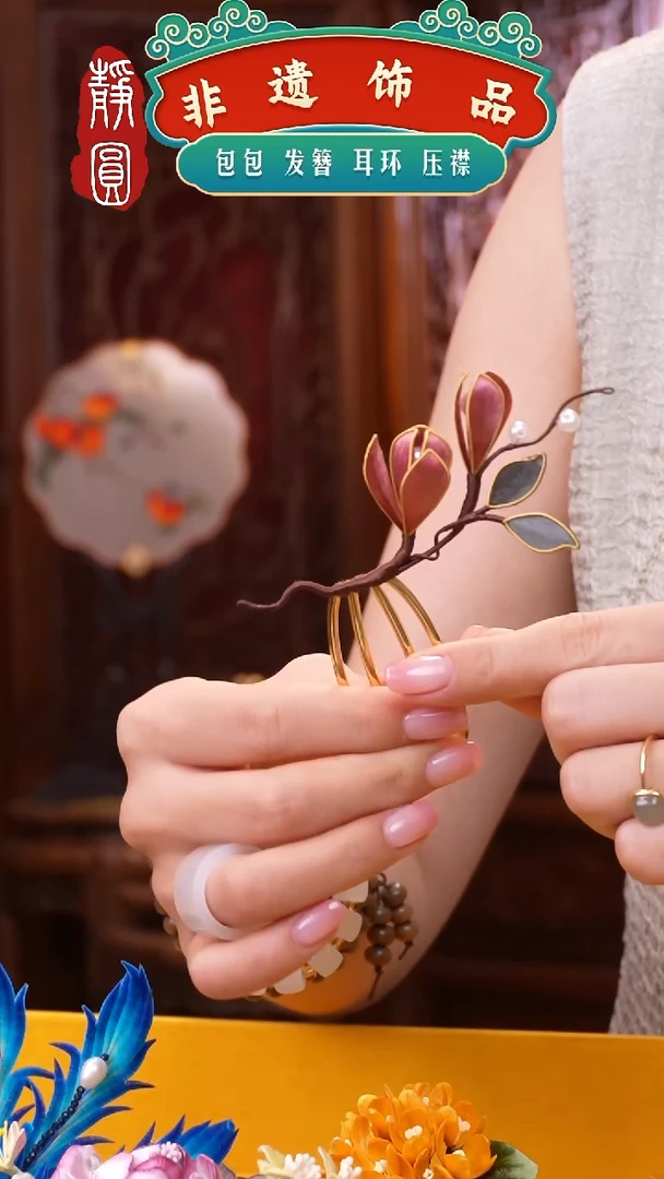 织绣非遗手工饰品2277