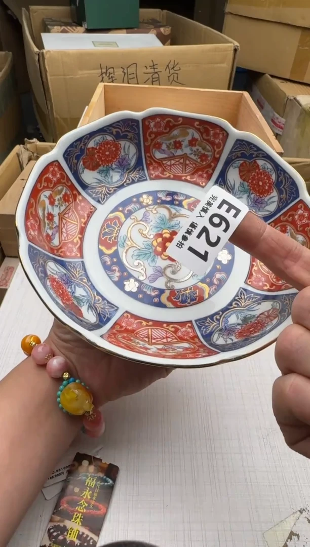 瓷片621回流瓷器 默认微瑕