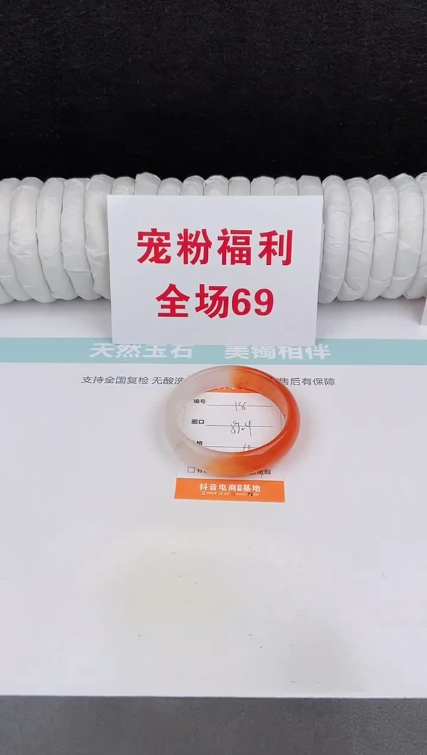 未镶嵌手镯石英质玉17